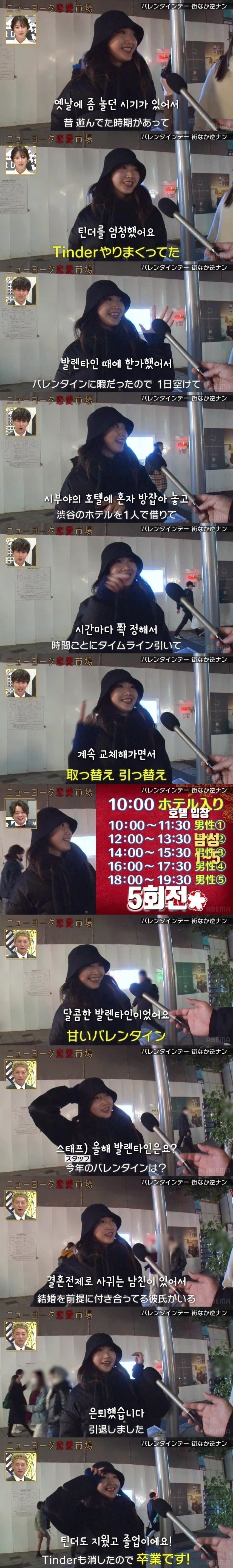 하루 5연속 야스 자랑하는 일본녀