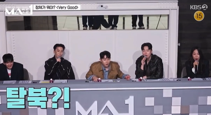 탈북민 아이돌 연습생 등장