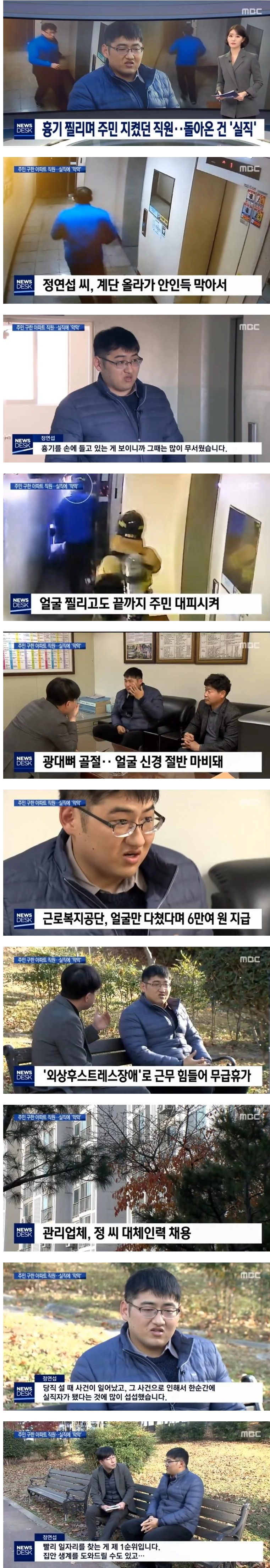 영웅을 영웅 대우를 해줘야 ..