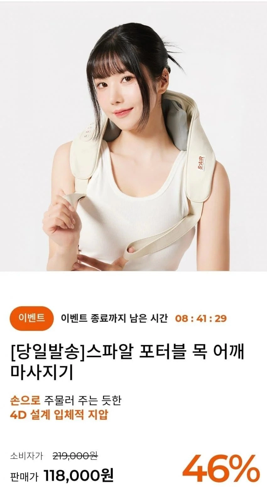 알리 vs 국내 보따리 가격비교