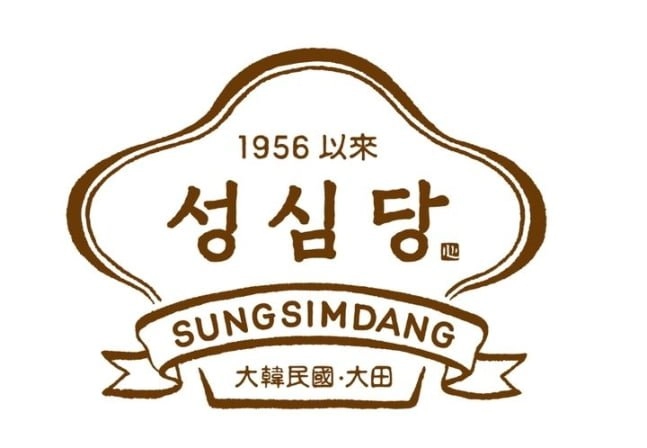 성심당 '대전역점 문 안닫겠다'.. 월세 3억 5천 '4차 입찰'