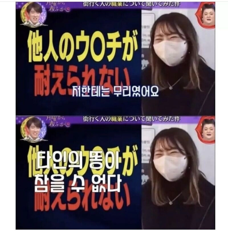 여성 왁싱사가 일을 그만둔 이유