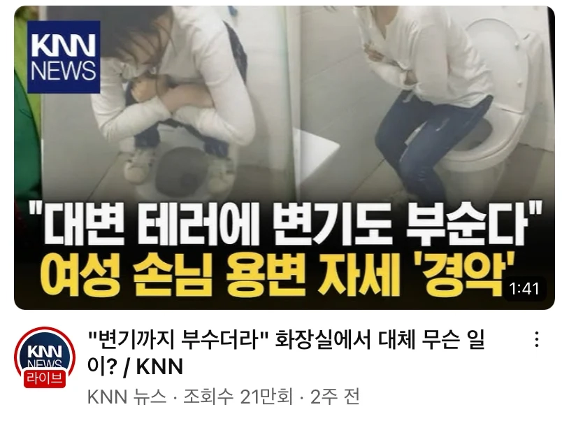 여자들 이해 안되는 것 중 하나