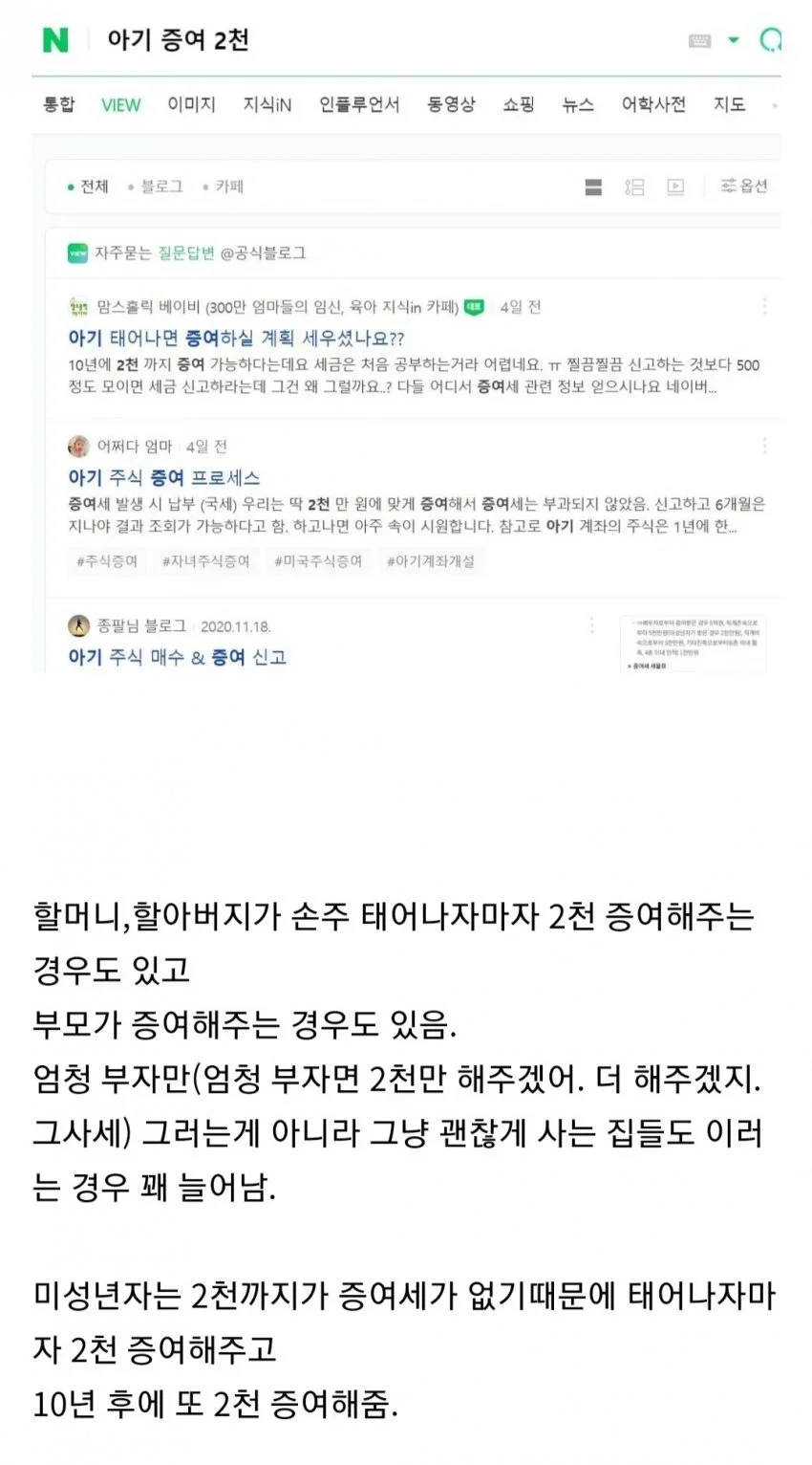 요즘 아기가 태어나면 해준다는 것