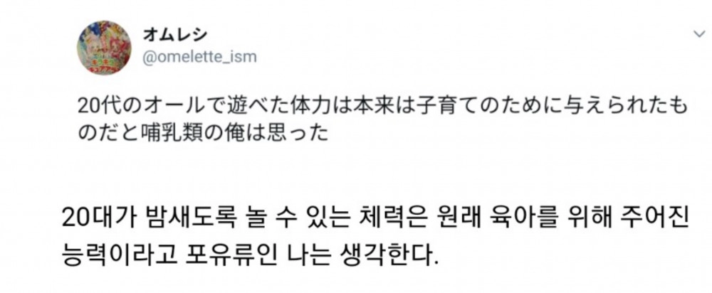 20대에 체력이 좋은 이유