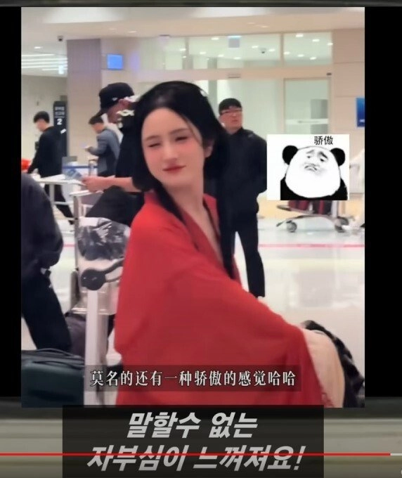 요즘 명동에서 중국 한푸 입는 사람들 정체