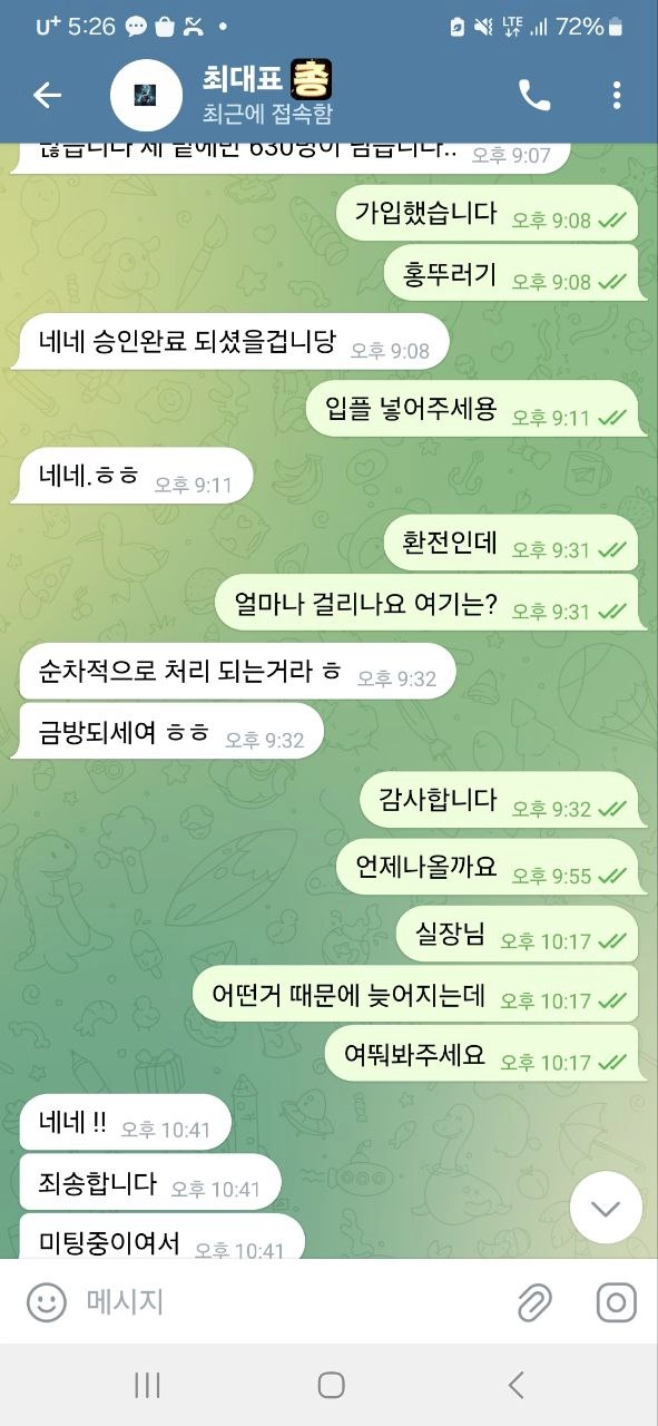 삼성카지노 먹튀