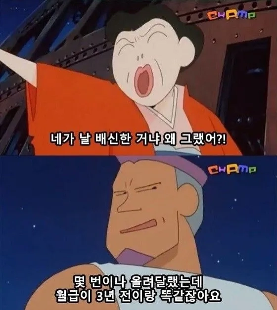어른이되고나서 깨달은 배신이유