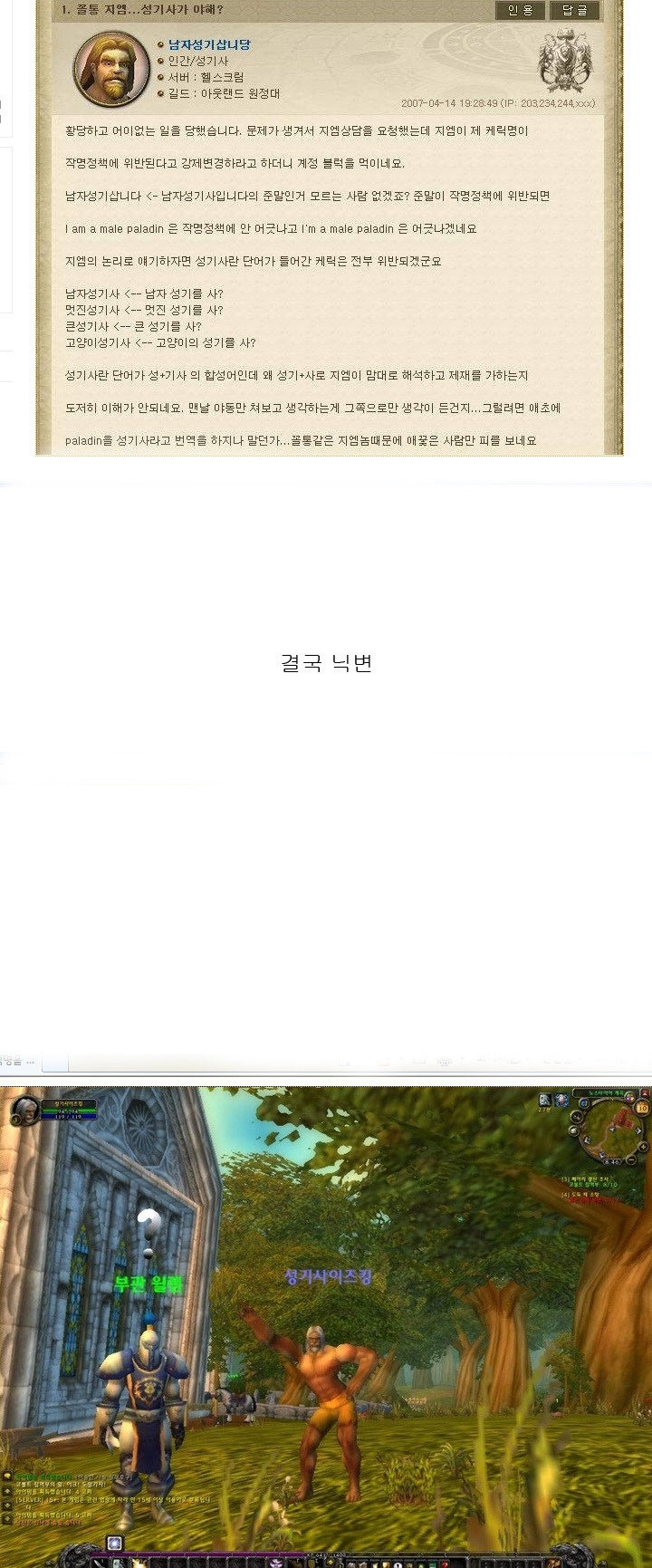 남자 성기 삽니다