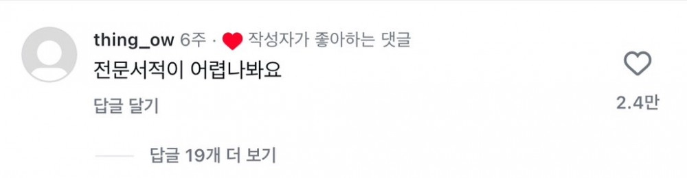 책에 초집중하는 신생아 아기 표정 ㅋㅋㅋ