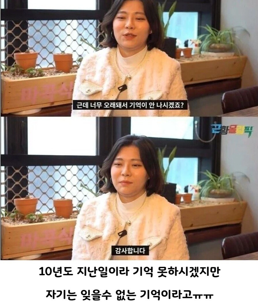 앞과 뒤가 너무 달라서 논란인 연예인