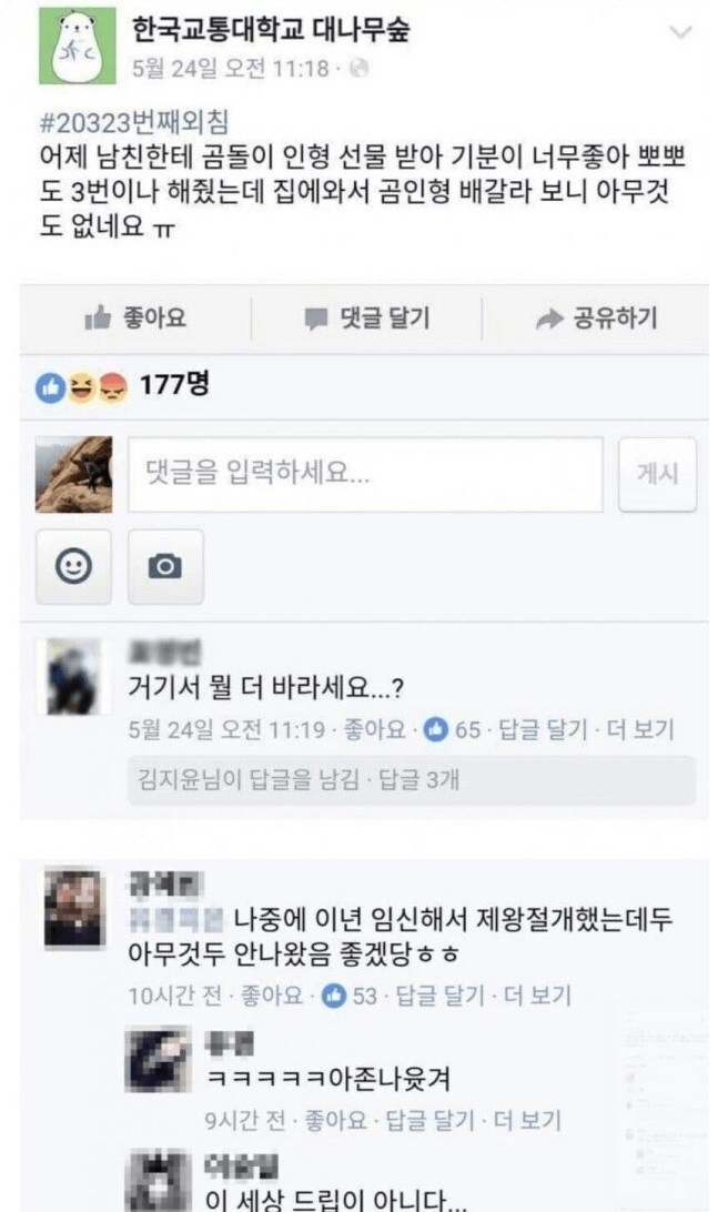 여자는.. 여자가 잘 팬다