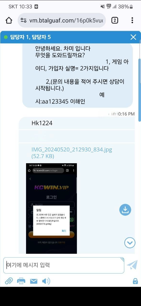 kcwin 먹튀
