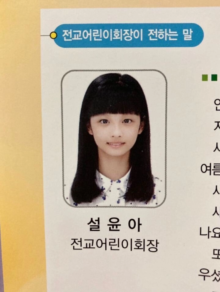 자연미인 그 자체인 여돌 과거 사진