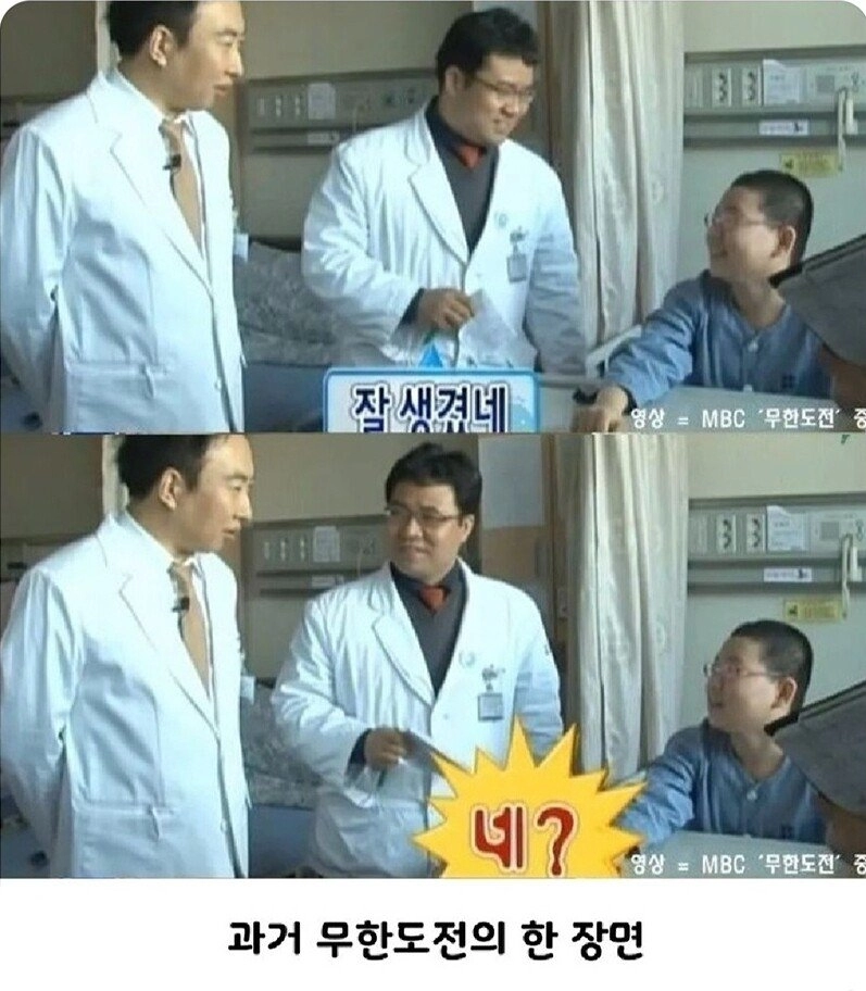 앞과 뒤가 너무 달라서 논란인 연예인