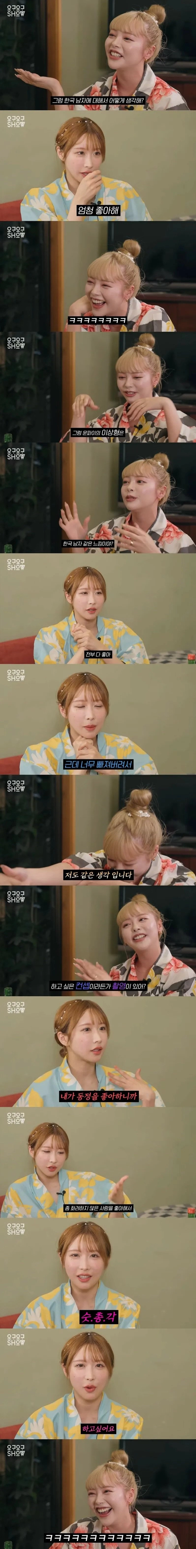 어느 AV 여배우의 이상형