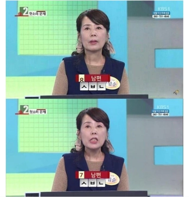 방송 역사가 바뀔뻔한 장면