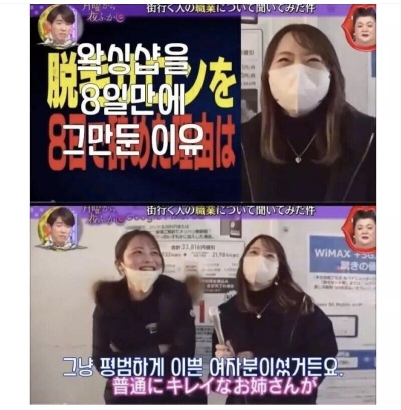 여성 왁싱사가 일을 그만둔 이유