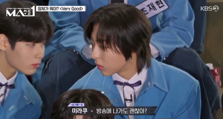탈북민 아이돌 연습생 등장