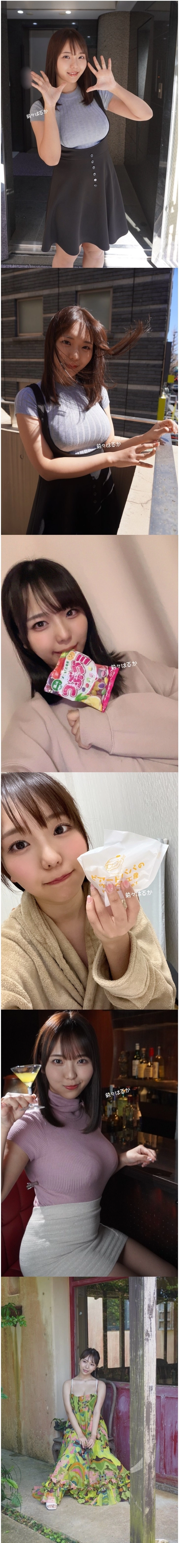 은퇴했다가 이번에 복귀 확정된 AV배우