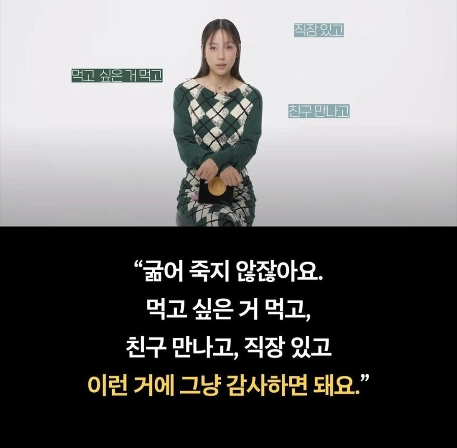 모든 걸 다 누려본 이효리가 해주는 현실 조언
