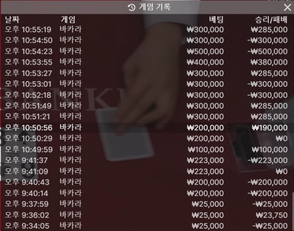 블링  먹튀