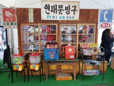 도박꿈나무에서 엘리트 공무원으로..(1화)