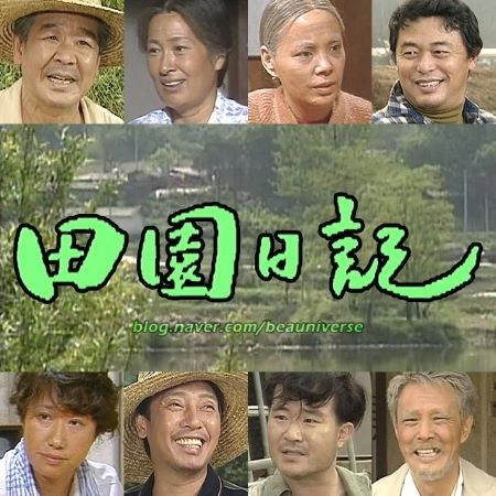 도박꿈나무에서 엘리트 공무원으로..(1화)