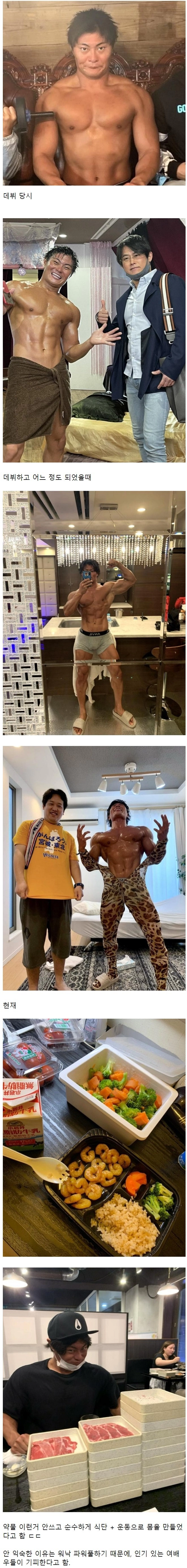 그냥 딱 봐도 프로 섹서처럼 보임