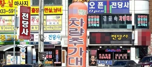 도박꿈나무에서 엘리트 공무원으로..(2화)