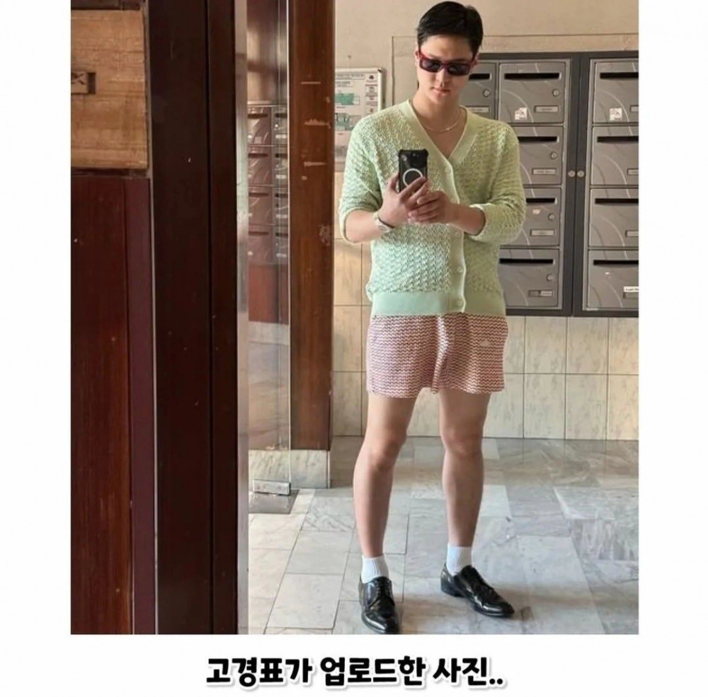 공효진도 탄식한 고경표 패션