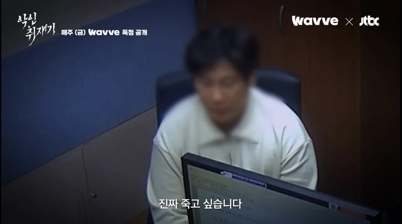 부산 돌려차기놈 근황