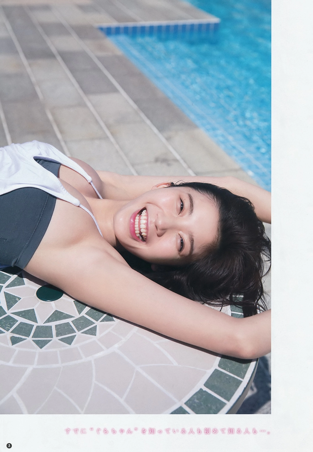 매력 확실한 오구라 유카