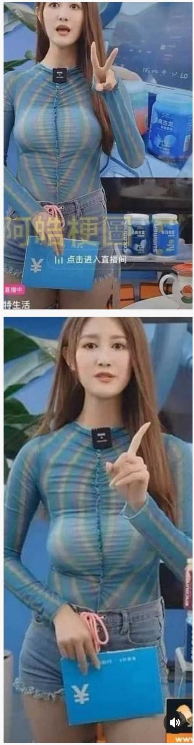 뽕브라 대참사
