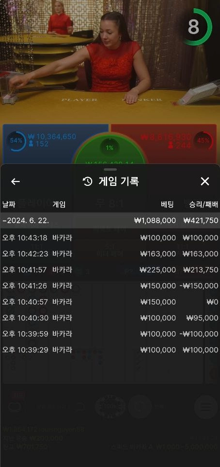 라이키 먹튀