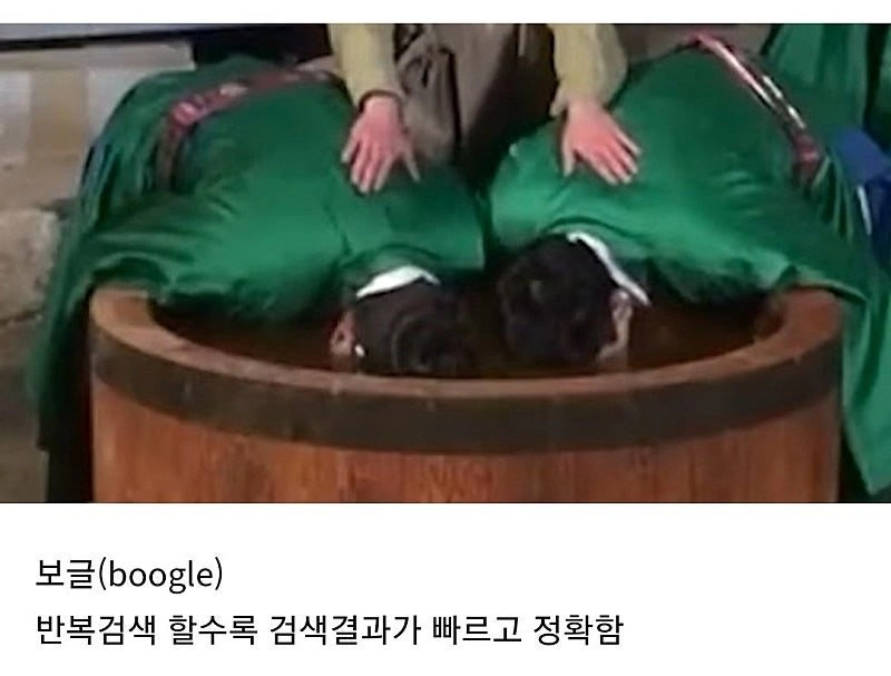 조선시대 검색엔진 양대 산맥