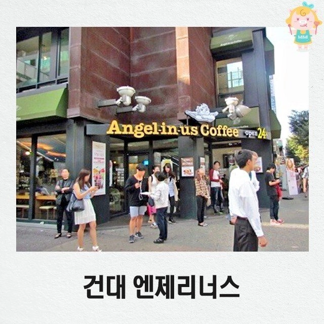 서울사람이라면 공감하는 만남의 장소