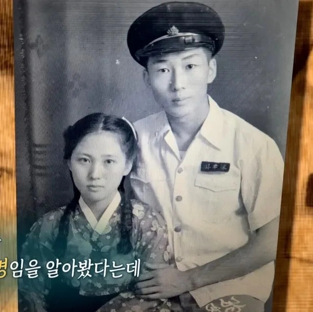 '내 마누라가 제일 예뻤어'