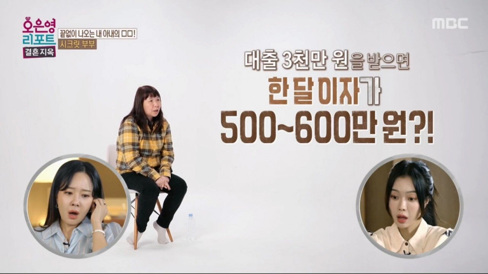 이혼을 각오하고 남편에게 빚 문제를 고백한 아내