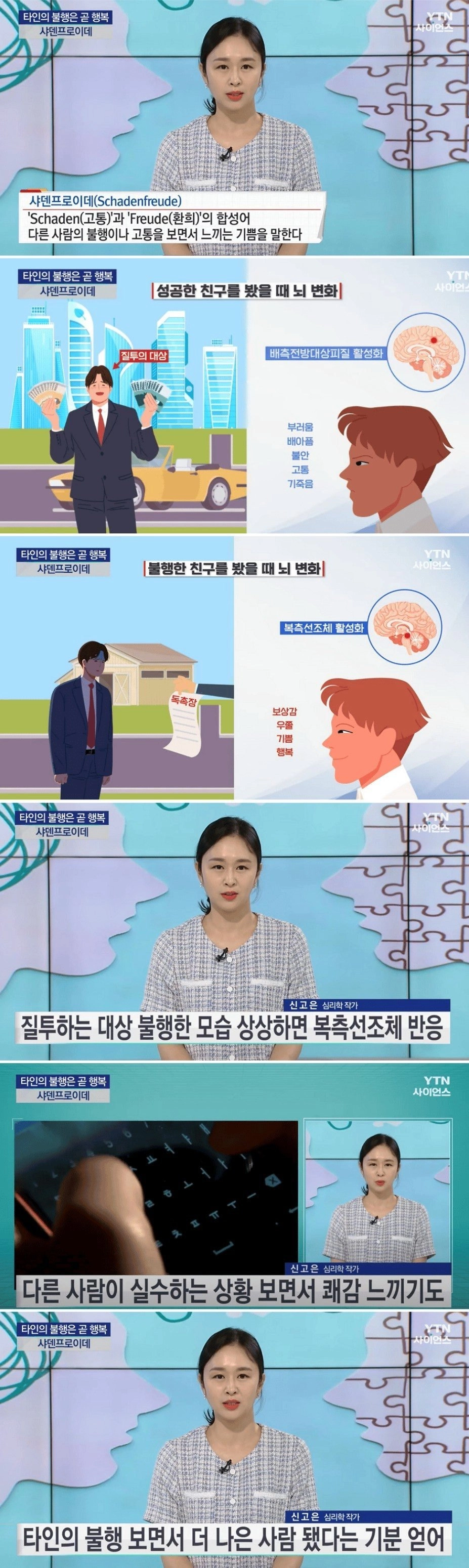 커뮤니티에 혐오글이 끊이지 않는 이유