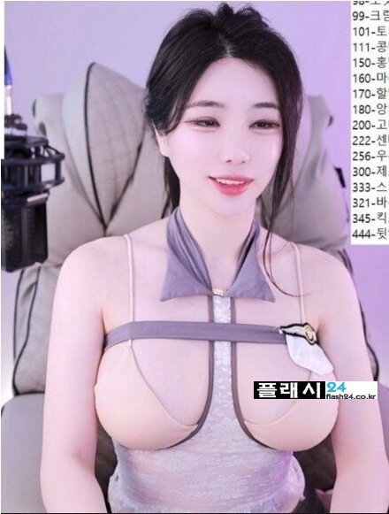BJ한설 파멸적 의상
