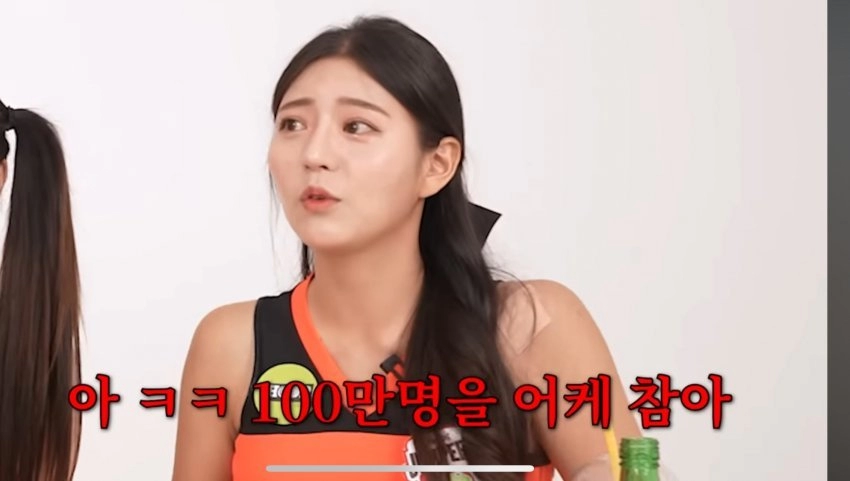 치어리더 인스타 팔로워 100만 광고 수익 ㄷㄷ