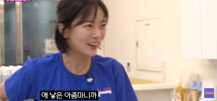 솔직히 본인이 전소민보다 예쁘다 생각한다는 가게 사장님