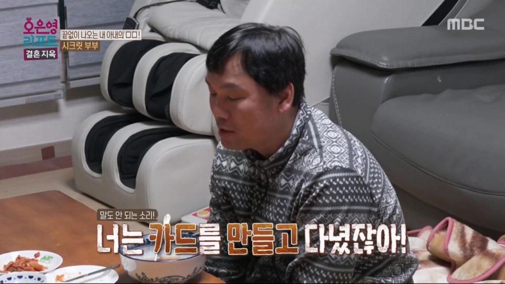 이혼을 각오하고 남편에게 빚 문제를 고백한 아내