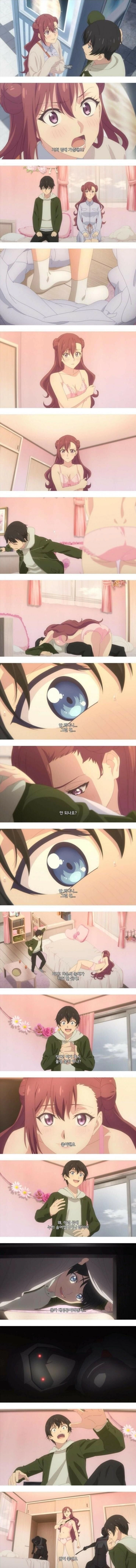 눈치 존나 없는 선배