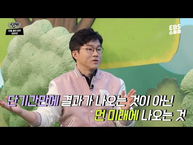 MZ세대들이 재테크 실패하는 이유