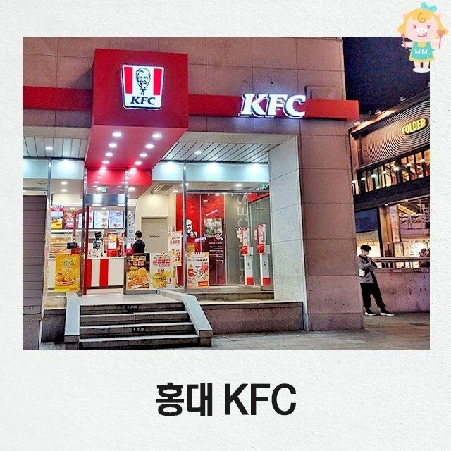 서울사람이라면 공감하는 만남의 장소