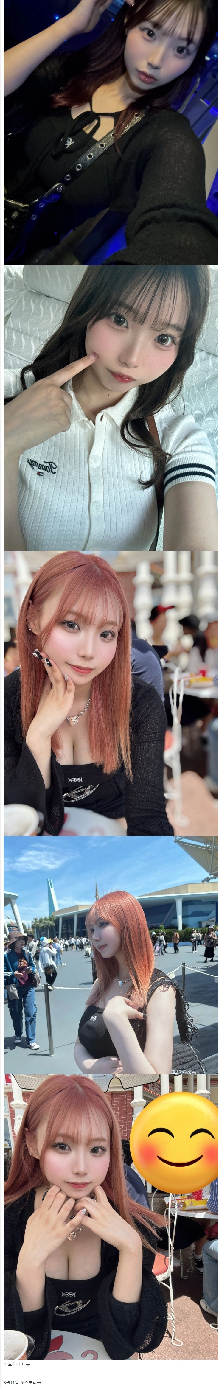 6월 엄청난거 나온다는 AV 배우