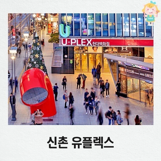 서울사람이라면 공감하는 만남의 장소