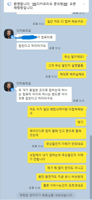 디파짓  먹튀